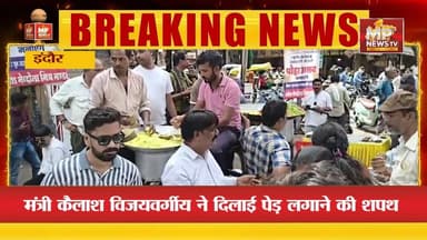 विश्व पोहा दिवस पर मंत्री कैलाश विजयवर्गीय का पैगाम! MP News Indore
#MPNews #pohadiwas #kailashvijayavargiya
