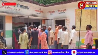 #देवरिया। संख्या बल कम होने के वजह से नहीं हो सका सरकारी कोटे की दुकान का आवंटन
