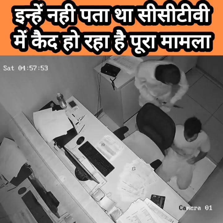 नही टूटी तिजोरी तो साथ ही ले गए, रोहतक हिसार रोड़ पर KIA सर्विस सेंटर की घटना #haryana #rohtak #theft #Kia #servicecenter