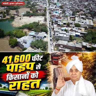 इतनी बढ़ी मदद भगवान ही कर सकते हैं |
#annpurnamuhimby_santrampalji #annapurna #santrampalji #annapurnamuhim