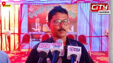 ଭଦ୍ରକ: ବାପ୍ଟିଷ୍ଟ ଚର୍ଚ୍ଚ ରେ ବିଶ୍ଵଶାନ୍ତି ମହା ପ୍ରାର୍ଥନା, ତିନି ଦିନିଆ ଧର୍ମ ସଭା। ଶେଷ ଦିନ ପାଇଁ ପ୍ରସ୍ତୁତ ହୁଅ ।
#citykhabarbhadrak
