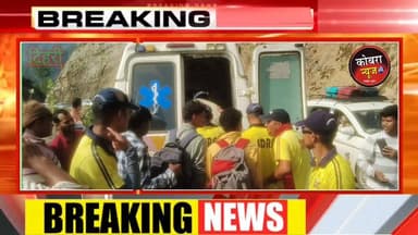 *जनपद टिहरी गढ़वाल: तोताघाटी के समीप चारधाम यात्रा बस दुर्घटनाग्रस्त, SDRF ने चलाया रेस्क्यू ऑपरेशन*
आज दिनांक 07 जून 2026 को प्रातः लगभग 08:30 बजे डीसीआर टिहरी के माध्यम से सूचना प्राप्त हुई कि तोताघाटी के समीप एक बस दुर्घटनाग्रस्त होकर सड़क पर पलट गई है। सूचना प्राप्त होते ही निरीक्षक कवीन्द्र सजवान के नेतृत्व में SDRF पोस्ट ढालवाला एवं ब्यासी की टीमों को तत्काल घटनास्थल के लिए रवाना किया गया।
घटनास्थल पर पहुंचने पर पाया गया कि बद्रीनाथ से ऋषिकेश की ओर आ रही चारधाम यात्रा बस संख्या UK04 PA 0418 सड़क पर ही पलट गई थी। प्रारंभिक जानकारी के अनुसार बस के ब्रेक फेल होने के कारण यह दुर्घटना हुई। बस में कुल 39 यात्री सवार थे।
दुर्घटना में 03 से 04 यात्रियों को सामान्य चोटें आईं, जिन्हें 108 एम्बुलेंस सेवा के माध्यम से उपचार हेतु ऋषिकेश अस्पताल भेजा गया। शेष सभी यात्री सुरक्षित हैं।
SDRF टीम द्वारा मौके पर पहुंचकर स्थिति का जायजा लिया गया तथा स्थानीय प्रशासन एवं अन्य आपातकालीन एजेंसियों के साथ समन्वय स्थापित कर आवश्यक सहायता प्रदान की गई।
रिपोर्ट
पवन सिंह लिंगवाल
#highlightseveryone #followerseveryone #BreakingNews #दुर्घटना #tehripolice #chardhamyatra