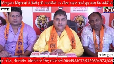 #j_news_india सड़कों और बुलडोजर कार्रवाई पर गरजी शिवसेना