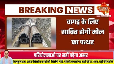 जल आत्मनिर्भरता की ओर बढ़ता राजस्थान #jjm #jaljivanmission