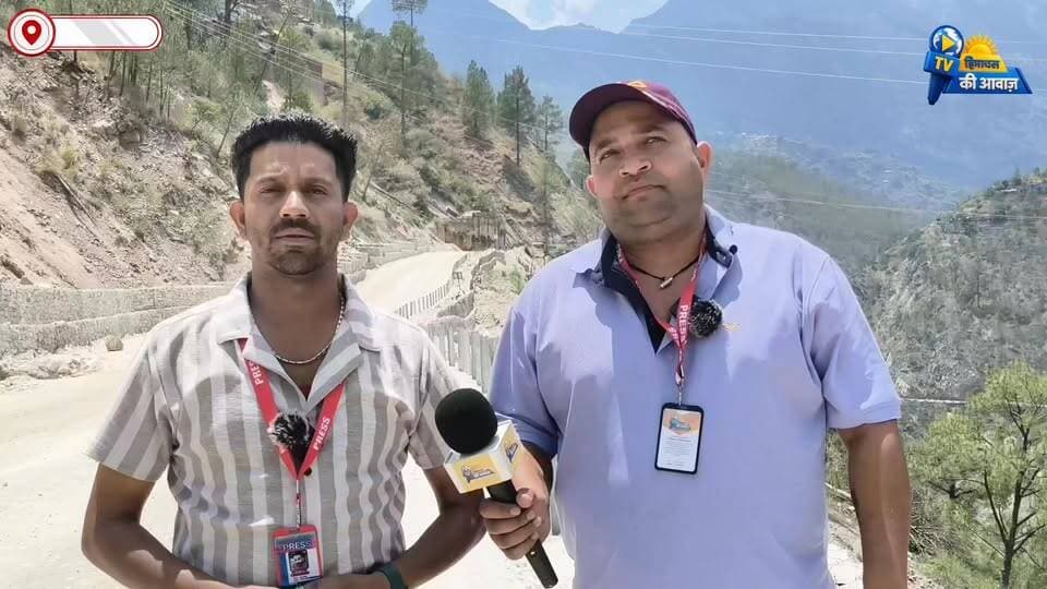 ब्रोनी खड़ सड़क की स्थिति में हुआ बड़ा सुधार, प्रशासन के प्रयासों की जनता ने की सराहना
रामपुर उपमंडल के अंतर्गत ब्रोनी खड़ क्षेत्र में लंबे समय से खराब पड़ी सड़क की स्थिति में अब काफी सुधार देखने को मिल रहा है। सड़क के सुधरने से स्थानीय लोगों और वाहन चालकों को बड़ी राहत मिली है तथा यातायात अब सुचारू रूप से संचालित हो रहा है।
क्षेत्रवासियों ने इस कार्य के लिए प्रशासन की सराहना करते हुए कहा कि सड़क की बेहतर स्थिति से दैनिक आवागमन आसान हुआ है और समय की भी बचत हो रही है। प्रशासन द्वारा जनहित को ध्यान में रखते हुए किए गए इस कार्य से लोगों में संतोष का माहौल है।
प्रदेश भर में भी सरकार और प्रशासन द्वारा आम जनता की सुविधाओं को बेहतर बनाने के लिए सड़क, पेयजल, स्वास्थ्य, शिक्षा और अन्य बुनियादी सुविधाओं के क्षेत्र में लगातार विकास कार्य किए जा रहे हैं। ऐसे प्रयासों से ग्रामीण और दूरदराज के क्षेत्रों में रहने वाले लोगों को सीधा लाभ मिल रहा है।
#RamPurBushahr #BrowniKhad #RoadImprovement #PublicRelief #HimachalPradesh #DistrictAdministration #DevelopmentWorks #GoodGovernance #PublicInterest #RoadConnectivity #InfrastructureDevelopment #TeamGroundZero #HimachalNews #RampurNews #जनहित #विकासकार्य #हिमाचलप्रदेश #प्रशासन #सड़कसुविधा #रामपुरबुशहर