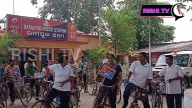 #ରାମପୁର_ପୋଲିସ_ତରଫରୁ_ସନ_ଡେ_ଓନ
#ସାଇକେଲ_କାର୍ଯ୍ୟକ୍ରମ_ଅନୁଷ୍ଠିତ..
#rishitv #highlightsシ゚ #Odisha #rampur #Subarnapur #viralreelsfacebook #cycle
#police #sunday #held #trending