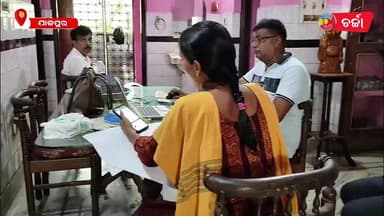 ଅତିରିକ୍ତ ସହକାରୀ ଯନ୍ତ୍ରୀଙ୍କ ଘରେ ଭିଜିଲାନ୍ସ ରେଡ୍ ||charcha news