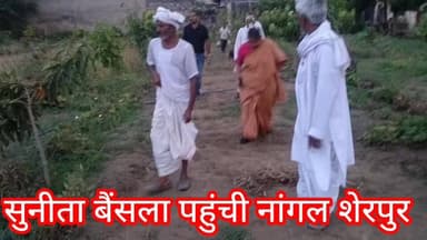 सुनीता बैंसला ने नांगलशेरपुर फार्म हाउस पर जैविक खेती और बालिका शिक्षा पर दिया जोर। #57newskarauli
टोडाभीम करौली
भारत सरकार के आयकर विभाग की पूर्व प्रधान महानिदेशक एवं गुर्जर समाज के प्रमुख नेता स्व. कर्नल किरोड़ी सिंह बैंसला की सुपुत्री सुनीता बैंसला रविवार को करौली के पूर्व जिला प्रमुख शिवदयाल मीणा के नांगलशेरपुर स्थित फार्म हाउस पहुंचीं। इस दौरान पूर्व जिला प्रमुख ने उनका स्वागत एवं अभिनंदन किया।
मुलाकात के दौरान कृषि, शिक्षा और सामाजिक विकास से जुड़े विभिन्न विषयों पर विस्तार से चर्चा हुई। सुनीता बैंसला ने खेती में बढ़ते रासायनिक उर्वरकों एवं कीटनाशकों के अत्यधिक उपयोग पर चिंता व्यक्त करते हुए कहा कि इनके दुष्प्रभाव मानव स्वास्थ्य पर गंभीर रूप से पड़ रहे हैं। उन्होंने किसानों से खाद्यान्न फसलों में प्राकृतिक गोबर की खाद के उपयोग तथा जैविक खेती को अपनाने की अपील की, जिससे रसायनयुक्त फसलों से होने वाली गंभीर बीमारियों से बचा जा सके।
उन्होंने मिश्रित प्राकृतिक खेती को बढ़ावा देने पर भी जोर देते हुए किसानों को उत्तम नस्ल की भैंसों एवं गोवंश पालन के लिए प्रेरित किया। फार्म हाउस भ्रमण के दौरान बैंसला ने विभिन्न प्रजातियों के आम के वृक्षों सहित अन्य बागवानी फसलों का निरीक्षण किया तथा वहां मौजूद गिर नस्ल की गायों के साथ सेल्फी भी ली।चर्चा के दौरान उन्होंने शिक्षा, विशेष रूप से बालिका शिक्षा को समाज की प्रगति का आधार बताते हुए कहा कि सभी समाजों को धार्मिक आयोजनों एवं अन्य अनावश्यक फिजूलखर्ची में कमी कर शिक्षा और स्वास्थ्य पर अधिक निवेश करना चाहिए। उन्होंने कहा कि क्षेत्र का नाम रोशन करने वाले प्रतिभावान छात्र-छात्राओं के उज्ज्वल भविष्य के लिए समाज को आगे आकर सहयोग करना चाहिए।इस अवसर पर रामचरण मीणा(रिगसपुरा)पूर्व निदेशक गृह मंत्रालय भारत सरकार एवं स्टेट कोऑर्डिनेटर राजीव गांधी पंचायती राज संगठन राजस्थान, लखनलाल मीणा, कल्याण प्रसाद मीणा, रतिराम मीणा, शहीद पठान एवं शेर सिंह मीणा सहित कई गणमान्य लोग उपस्थित रहे।
फोटो -फार्म हाउस पर बागवानी का निरीक्षण करती हुए सुनीता बैसला