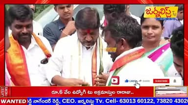అభివృద్ధి పనులను వేగవంతంగా పూర్తి చేయాలి... డిప్యూటీ సిఎం భట్టీ విక్రమార్క Journalist Tv