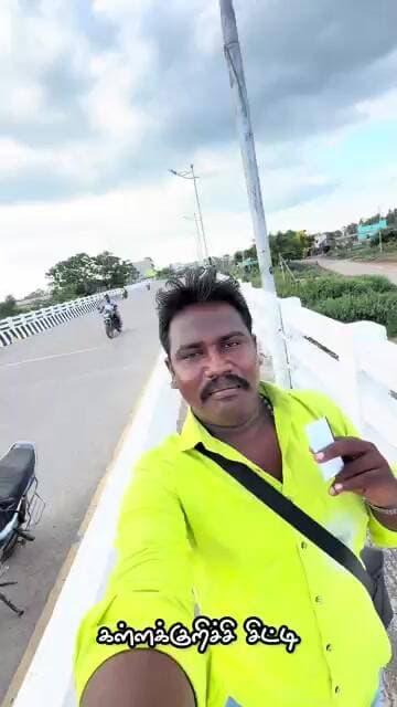 மணலூர்பேட்டை மேம்பாலம் giveaway ₹200.. #kallakurichicity