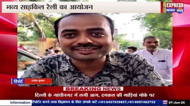 सारण बिहार :- विश्व साइकिलिंग दिवस पर भव्य साइकिल रैली का आयोजन || #live #news #today #viravideo #v