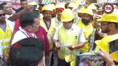ACC ଅଦାନୀ ସିମେଣ୍ଟ କାରଖାନା ବନ୍ଦକୁ ନେଇ ଶ୍ରମିକଙ୍କ ଅସନ୍ତୋଷ, ସାଂସଦ ପ୍ରଦୀପ ପୁରୋହିତଙ୍କୁ ଭେଟିଲେ ଶ୍ରମିକ ସଂଘ