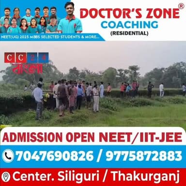 চোপড়ায় চা বাগান থেকে উদ্ধার রহস্যঘেরা দুই ব্যাগ, ভিতরে মিলল বাইবেল-সহ নানা সামগ্রী