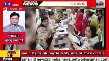 #अनूपशहर में #संपूर्ण #समाधान_दिवस: 70 #शिकायतें, #मौके पर 8 का #निस्तारण