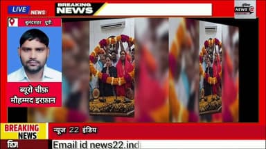 #CM #योगी के #जन्मदिवस पर #जिला_पंचायत ने लगाए #पौधे, 2027 में #बड़ी #जीत का लिया #संकल्प