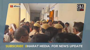 एसपी के आदेश की अनदेखी पड़ी भारी: उभांव के 'बुलेट वाले दरोगा जी' लाइन हाजिर!**
उभांव थाने में बड़ी कार्रवाई: लापरवाही पर दरोगा सस्पेंड, थानेदार को भी लगी कड़ी फटकार**
🚨 **बड़ी खबर: एसपी के आदेश की नाफरमानी, 'बुलेट वाले दरोगा जी' नपे!** 🚨
उभांव थाने में लापरवाही का एक बड़ा मामला सामने आया है। एक सड़क हादसे के मामले में एसपी ओमवीर के सख्त निर्देश के बावजूद मुकदमा दर्ज न करना दरोगा सुभाष चंद्र को भारी पड़ गया।
नाराज कप्तान ने घोर लापरवाही और आदेश की अवहेलना के आरोप में हल्का इंचार्ज (बुलेट वाले दरोगा जी) को तुरंत लाइन हाजिर कर दिया है। इसके साथ ही एसओ को भी कड़ी फटकार लगाई गई है। न्याय में देरी पर एसपी का यह सख्त एक्शन महकमे में चर्चा का विषय बना हुआ है।
तमाम स्थानीय और बड़ी खबरों की पल-पल की अपडेट के लिए जुड़े रहें **भारत मीडिया** के साथ।
#UbhaonPolice #BalliaNews #UPPolice #SPOmveer #Action #BharatMedia #LocalNews #CrimeNews