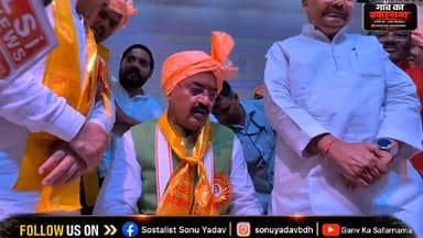फिरोजाबाद पहुंचे डिप्टी सीएम केशव प्रसाद मौर्य ने विपक्ष पर तीखा हमला बोलते हुए कहा कि सपा और कांग्रेस विपक्ष की भूमिका निभाने में विफल रही हैं और अपना नैतिक अधिकार खो चुकी हैं। उनके इस बयान के बाद यूपी की राजनीति में नई बहस छिड़ गई है।
#KeshavPrasadMaurya #Firozabad #UPPolitics #BJP #SamajwadiParty #Congress #BreakingNews #UPNews #GanvKaSafarnama #PoliticalNews #ViralNews #HindiNews