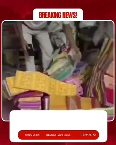 #बंगाल: साड़ियों के ढेर में छिपा था TMC नेता, पुलिस ने छापेमारी कर दबोचा #viralvideo