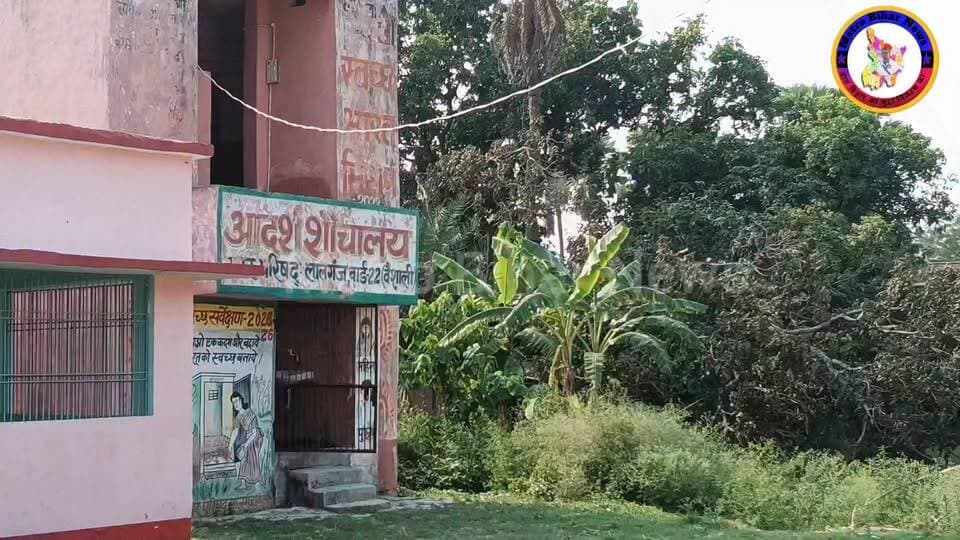 लालगंज नगर परिषद के वार्ड संख्या-22 में विकास कार्यों की पारदर्शिता और गुणवत्ता को लेकर स्थानीय लोगों ने सवाल उठाए हैं #fypシ゚ #facebookviral #lalganj #BiharNews #facebookreel