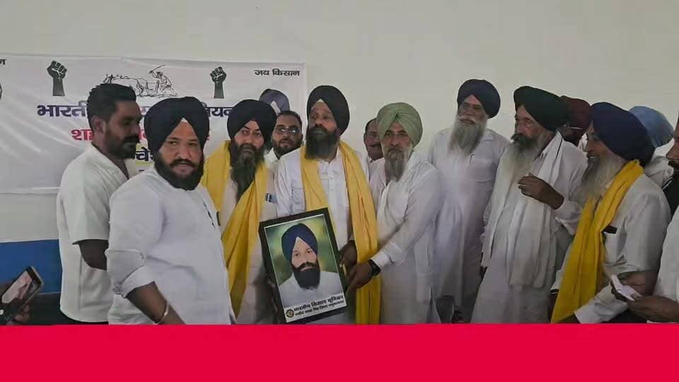 भारतीय किसान यूनियन शहीद भगत सिंह का कार्यक्रम मिल्क सुखी गांव में हुआ
#hr71 #Sadora #jagadhri #haryana #kisanektazindabaad #sahidbhagatsingh #kisanunion