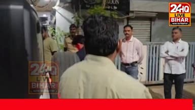 Cockroach janta party के फाउंडर Abhijeet dipke ने किया बड़ा ऐलान....
दिल्ली में जोरदार प्रदर्शन करने के बाद कॉकरोच जनता पार्टी के फाउंडर अभिजीत दिपके अपने घर महाराष्ट्र के छत्रपति संभाजीनगर पहुंचे. घर पहुंचने के बाद अभिजीत ने मीडिया से बातचीत करते हुए कहा कि जंतर-मंतर पर आयोजित उनका आंदोलन पूरी तरह सफल रहा और उसे जनता का जबर्दस्त समर्थन मिला. इस मौके पर उन्होंने आगे के लिए बड़ा ऐलान भी किया. दिपके ने कहा कि शिक्षा मंत्री धर्मेंद्र प्रधान के इस्तीफे की मांग को लेकर शुरू किया गया आंदोलन अब राष्ट्रीय स्तर पर चलाया जाएगा. इसकी रणनीति और अगले चरण का ऐलान जल्द किया जाएगा.
#SAROJRAJA #SACHTALKS #TODAYNEWS #SITAMARHI #BREAKINGNEWS #MUSIC #NBA #CMNITISHKUMAR
#AbhijeetDeepke #CockroachJantaParty #CJP #JantarMantar #Maharashtra #ChhatrapatiSambhajinagar