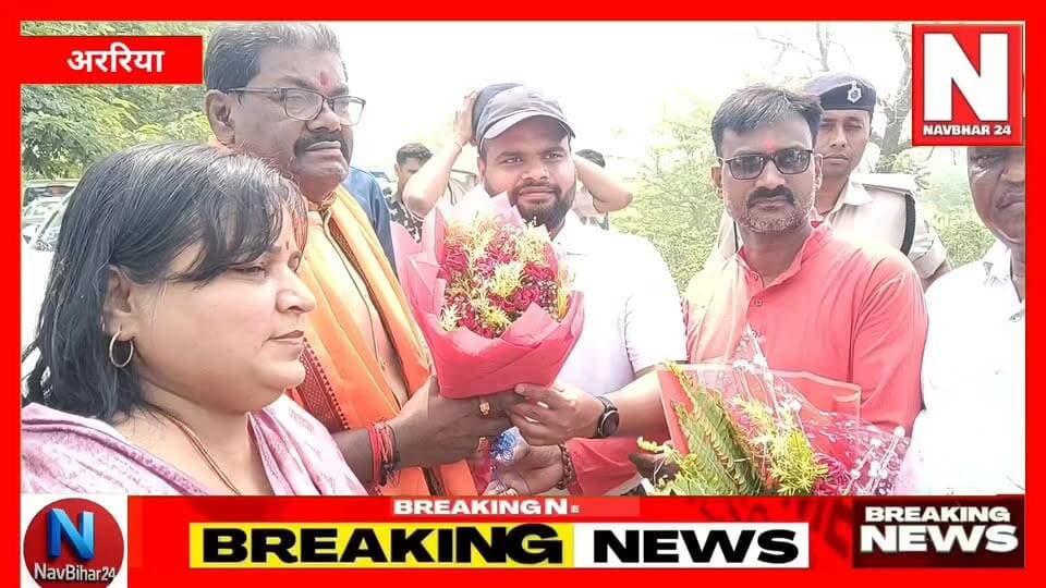 #जंगल_सफारी निर्माण की संभावना पर सकारात्मक संकेत
#अररिया के रहीकपुर वन क्षेत्र में विश्व पर्यावरण दिवस के अवसर पर 10 हजार पौधों का रोपण किया गया। कार्यक्रम में पहुंचे पर्यावरण मंत्री डॉ. रामचंद्र प्रसाद ने वन विभाग की खाली जमीन पर जंगल सफारी निर्माण की संभावना पर सकारात्मक संकेत देते हुए अधिकारियों के साथ बैठक करने की बात कही। साथ ही लोगों से "एक पेड़ मां के नाम" अभियान से जुड़ने की अपील की।
#Araria #JungleSafari #RahikpurForest #WorldEnvironmentDay #TreePlantation #BiharNews #Environment #NavBihar24 #ArariaNews #GreenBihar