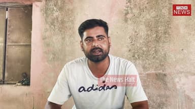 "31 तारीख को हुई थी मारपीट, अब शराब कांड में नाम जोड़ने का आरोप! पीड़ित युवक ने बयान में खोली पूरी कहानी"
#BegusaraiNews #BiharNews #BreakingNews #GroundReport #NewsUpdate #CrimeNews #ViralNews #JusticeForTruth #ExclusiveReport #TheNewsHalt #BiharPolitics #LocalNews #TruthMatters #Investigation #PublicVoice The News Halt