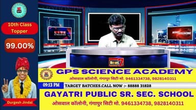 #Live आपणी खबर सबसे तेज, सबसे पहले, हर खबर पर पैनी नजर #NewsLive #News7Rajasthan #newsrajasthan #news #Sport #cmorajsthan #PMOofIndia #rajasthan #livenews #BreakingNews #top #TopNews #RajasthanPolice #SawaiMadhopur #Gangapurcity #NewsUpdate #joinus