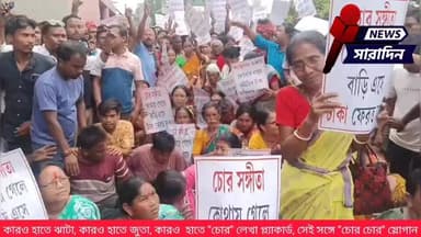 কারও হাতে ঝাটা, কারও হাতে জুতা, কারও হাতে "চোর" লেখা প্ল্যাকার্ড, সেই সঙ্গে "চোর চোর" স্লোগান
#westbengalnewstoday #folloars #Dinhata #follower #WestBengal #WestBengalNews #BJPNEWS #cautmane