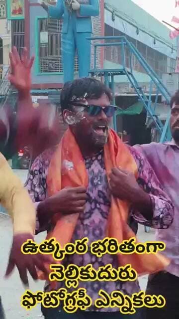 నెల్లికుదురు ఫోటోగ్రాఫర్ సంఘం మండల అధ్యక్షుడువెంకటరమణ#MANUKOTA TIMES
