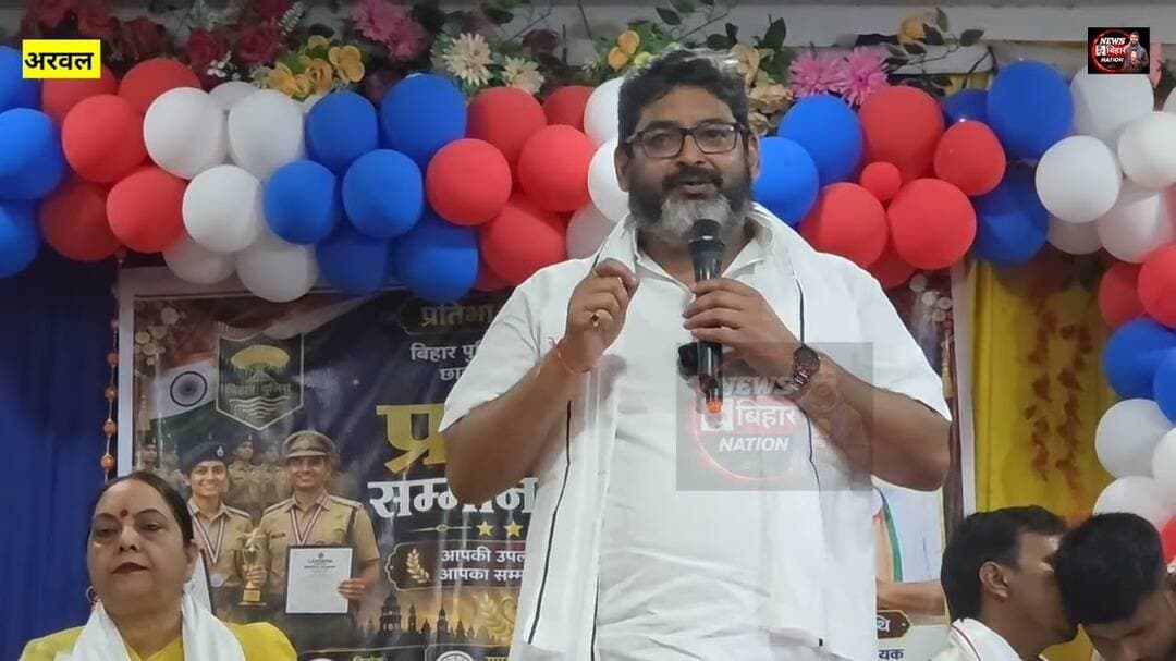 अरवल विधायक #मनोज शर्मा, 40 बच्चों के बिहार #पुलिस में शलेक्शन, खुलनी चाहिए फिजिकल अकैडमी