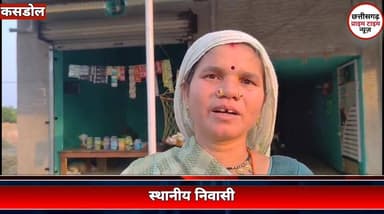सिगरेट के पैसे मांगने पर भड़का युवक, किराना दुकानदार पर चाकू से हमला, आरोपी गिरफ्तार
बलौदाबाजार जिले के कसडोल थाना क्षेत्र के ग्राम कोट (क) में एक किराना दुकानदार पर चाकू से हमला करने का मामला सामने आया है। जानकारी के अनुसार, एक युवक दुकान पर इंडिमिंट सिगरेट लेने पहुंचा था। जब दुकानदार किसान केवट ने उससे सामान के पैसे मांगे, तो युवक विवाद करने लगा और "पैसे नहीं दूंगा" कहते हुए चाकू निकालकर हमला कर दिया। बचाव के दौरान दुकानदार के हाथ के पंजे और शरीर पर चोटें आईं। शोर सुनकर पहुंचे ग्रामीणों ने आरोपी को पकड़ लिया। सूचना पर पहुंची कसडोल पुलिस ने आरोपी शत्रुघ्न पाटले को गिरफ्तार कर मामले की जांच शुरू कर दी है। घटना के बाद ग्रामीणों में आक्रोश का माहौल है।
#KasdolNews #CrimeNews #KnifeAttack
#BalodaBazar #ChhattisgarhNews