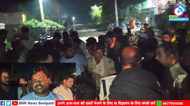 गैवीपुर में भीषण सड़क दुर्घ'टना: एक युवक की दर्दनाक मौ'त, मौके पर पहुंची बेनीपट्टी थाना पुलिस... थानाध्यक्ष ने खुलवाया जाम