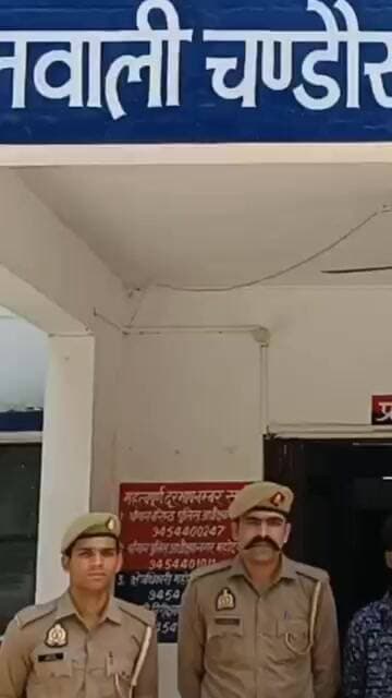 #चण्डौस पुलिस ने चोरी के मुकदमे में वांछित को किया गिरफ्तार #chandaus #chandausnews