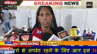 #अलीगढ़ के गभाना थाना इलाके के सोमना नहर के पास की घटना.