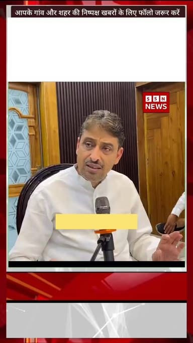 सीधी लड़ाई होगी। जिसे राहुल, मोदी की विचारधारा को सपोर्ट करना है, वह वहां रहेगा#reels #congress #bjp #shorts #viralreels