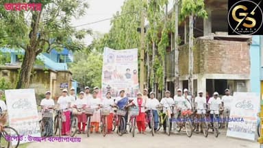 বিশ্ব সাইকেল দিবস পালনে স্কুল পড়ুয়ারা, দ:২৪ পরগনায় #GSB #bjpwestbangal #BJPGovernment #BDO