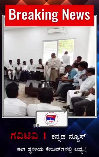 ರಾಘವೇಂದ್ರ ಹಿಟ್ನಾಳ್ ರವರೆಗೆ ಸಚಿವ ಸ್ಥಾನಕ್ಕೆ ಒತ್ತಾಯಿಸಿ ಪ್ರತಿಭಟನೆಗೆ ನಿರ್ಧಾರ