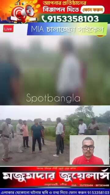 একটি গাছ, মায়ের নামে' বিশ্ব পরিবেশ দিবস উপলক্ষে সাইকেল রেলী
