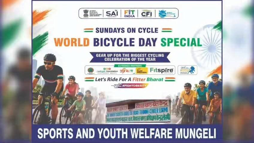 संडे ओन सायकल रैली का सफलता पूर्ण आयोजन , सभी ने बढ़ चढ़ कर चलाया सायकल , चलाएंगे सायकल रहेंगे निरोग
लोरमी - ‘‘फिट इंडिया मूवमेंट’’ के अंतर्गत आम जनमानस में फिटनेस, स्वास्थ्य जागरूकता एवं नियमित शारीरिक गतिविधियों के प्रति सकारात्मक वातावरण निर्मित के उद्देश्य से विश्व साइकिल दिवस के अवसर पर खेल एवं युवा कल्याण विभाग मुंगेली द्वारा दिनांक 07 जून 2026 को प्रातः 07ः30 बजे सायकल रैली का आयोजन विकासखण्ड खेल केन्द्र पुराना बस स्टैंड लोरमी से, शुरू होकर चारखम्भा चौक, मामा भांजा होटल चौक से मंगल भवन रोड से नहर पुल होते हुए पुनः विकासखण्ड खेल केन्द्र लोरमी में संपन्न हुआ।
सयकल रैली आयोजन में मुख्य अतिथि श्री सुजीत वर्मा ,अध्यक्ष नगरपालिका परिषद लोरमी द्वारा हरी झण्डी दिखाकर सायकल रैली को रवाना किया गया । विशिष्ट अतिथि के रूप में श्री राजेन्द्र सलूजा, सभापति नगर पालिका परिषद लोरमी , श्री शशांक वैष्णव पार्षद नगरपालिका परिषद लोरमी, श्री घनश्याम यादव पार्षद प्रतिनिधि,श्री अखिलेश वैष्णव , लोरमी थाना प्रभारी , श्री सुबोध कुमार सिंह ,नोडल खेल विभाग लोरमी विकासखण्ड , युगल राजपूत , दयाराम साहू , सूर्यकान्त शर्मा , मुकेश राठौर , नरेंद्र पाटकर ,राजेश पाटले , जितेंद्र साहू , यश शर्मा ,अमन मिरी , अनुराग बंजारे , शिक्षक , पुलिस कर्मी व स्थानीय नागरिकगण उपस्थित थे ।सायकल रैली में बड़ी संख्या में शतरंज़ खिलाड़ी ,क्रिकेट खिलाड़ी बॉक्सिंग खिलाड़ी , पावर लिफ्टिंग खिलाड़ी ,टेबल टेनिस खिलाड़ी , योगा खिलाड़ी व स्कूली बच्चों व अन्य सभी लोगों ने भाग लेकर पूरे कार्यक्रम को पूर्ण सफल बनाया । सभी प्रतिभागियों ने स्वस्थ एवम फिट भारत के निर्माण में योगदान देने तथा नियमित रूप से शारीरिक गतिविधियों को जीवन का हिस्सा बनाने का संकल्प लिया ।
#छत्तीसगढ़ #chhattisgarh #ChhattisgarhNews
#लोरमी_को_सौगात #लोरमी_के_गौरव #लोरमीमुंगेलीन्यूज़ #lormimungelinews #छत्तीसगढ़_के_माटी #छत्तीसगढ़_महतारी #छत्तीसगढ़
#LocalNews
#BreakingNews
#TodayNews
#IndiaNews
#NationalNews
#ViralNews
#BigBreaking
#LatestUpdate
#LatestNews
न्यूज़ के लिए कृपया फॉलो करें धन्यवाद👇👇👇
https://www.facebook.com/LORMIMUNGELINEWS?sk=followers