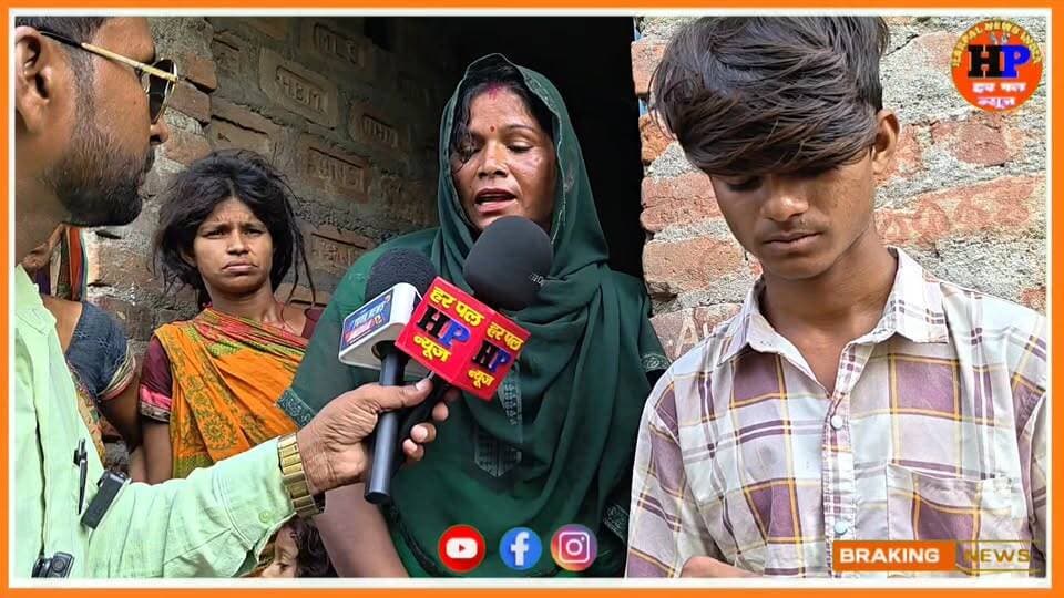 रॉन्ग नंबर से हुआ प्यार 35 वर्षीय महिला को 19 साल के लड़का 5 बच्चे का मां है पत्नी पहाड़ पति झुनझुना जैसा है #viralvideo #trendingvideo #facebookviralvideo #facebookreelsviral #lovestory #shaadi #reelsviralシ