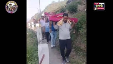 उत्तराखंड डबल इंजन का कमाल ।। अल्मोड़ा तल्ला सल्ट ग्रामसभा जांख के ही पंडचुरा की तस्वीर - जहा विधायक के लिए हेलीकॉप्टर लेकिन आमजनता खटिया पर देखिए खबर
#salt #almora #tallasalt #jankh #viral #news #popular #betalghatnews #top #tranding