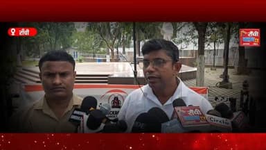 Cockroach Janata Party Protest | Education System Par Sawal | Dharmendra Pradhan Resignation Demand | Ranchi News
#CockroachJanataParty #RanchiNews #JharkhandNews #EducationSystem #ExamNews PaperLeak DharmendraPradhan PressConference StudentProtest YouthVoice JPSC JSSC JTET BreakingNews HindiNews RanchiClubTV IndiaNews Politics SocialMedia TrendingNews