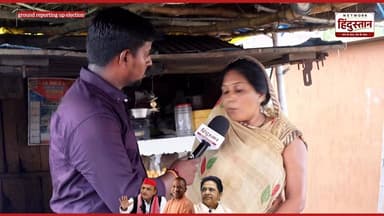 🚨 यूपी चुनाव 2027: गांव की महिलाओं ने खोल दिया मोर्चा!
"घर बर्बाद हो रहे हैं, सरकार को शराब बंद करनी ही होगी..." सुनिए कैमरे पर फूटा महिलाओं का गुस्सा। क्या यूपी में भी बिहार की तरह शराबबंदी होनी चाहिए?
वीडियो पूरा देखें और अपनी राय कमेंट बॉक्स में लिखें! 💬👇
#UPElection #LiquorBan #UPNews #RuralUP #YogiAdityanath #Trending