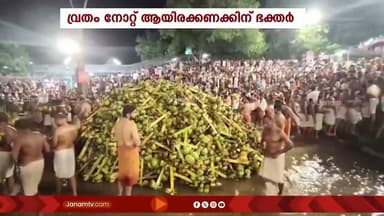 വൈശാഖ മഹോത്സവം: ഇളനീരാട്ടത്തിന് വേണ്ടിയുള്ള ഇളനീർ വെപ്പ് അക്കരെ കൊട്ടിയൂരിൽ നടന്നു