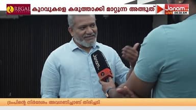 കുറവുകളെ കരുത്താക്കി മാറ്റുന്ന അത്ഭുത്: ദുബായിൽ ആസ്വാദകരുടെ മനം കവർന്നൊരു മ്യൂസിക് ബാൻഡ്