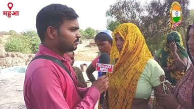 #morena_news महुआ गांव में लगी आग