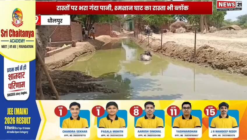 Rajasthan Dhaulpur rajakheda gram darooapura