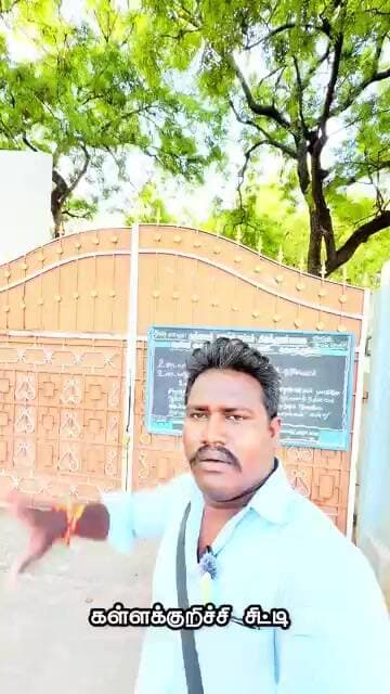 காலங்கள் மாறலாம்,ஆனால் கள்ளக்குறிச்சி அரசு பள்ளி நினைவுகள் என்றும் மாறாது#KallakurichiGovtBoysSchool