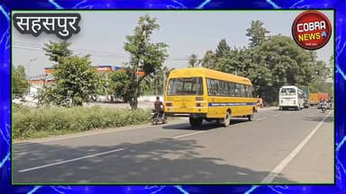 #सहसपुर के #सारा_स्टेट के बगल पर बड़ी प्लॉटिंग की तैयारी, हरे-भरे आम के बगीचे पर चल रही आरी
#रामपुर। थाना सहसपुर क्षेत्र में सारा स्टेट के समीप बड़े स्तर पर प्लॉटिंग की तैयारी चल रही है, जिसके लिए वर्षों पुराने हरे-भरे आम के पेड़ों को काटा जा रहा है। स्थानीय लोगों का कहना है कि जिस स्थान पर कभी घना आम का बगीचा हुआ करता था, वह अब धीरे-धीरे समाप्त होता जा रहा है।
क्षेत्रवासियों के अनुसार लगातार पेड़ों की कटाई से पर्यावरण को नुकसान पहुंच रहा है और हरियाली तेजी से कम हो रही है। लोगों ने प्रशासन और उद्यान विभाग से मामले की जांच कर आवश्यक कार्रवाई की मांग की है।
यदि यही स्थिति बनी रही तो आने वाले समय में यह पूरा बगीचा इतिहास बन सकता है।
#highlightseveryone #uttarakhandupdate #selaquidehradunnews #followerseveryone #BreakingNews #UttarakhandNews @top fans Sahdev Singh Pundir Shekhar Bansal Suddowala Mandal Ramesh Dhaundiyal Yashpal Negi
